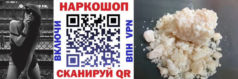 Купить закладку МЕТАДОН  КОКАИН  ГАШИШ  Мефедрон  Марихуана  Александров