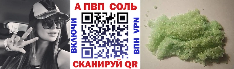 Купить закладки  Александров  Alpha-PVP СК КРИС 