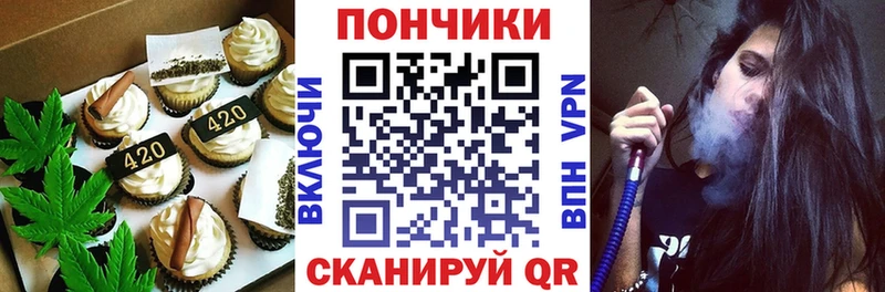 Canna-Cookies конопля  Купить  Александров 
