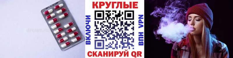 ЭКСТАЗИ MDMA  Купить  Александров 