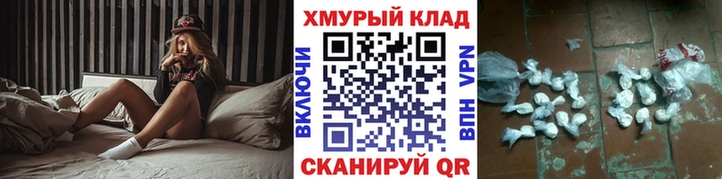 Купить закладки  Александров  ГЕРОИН Афган 