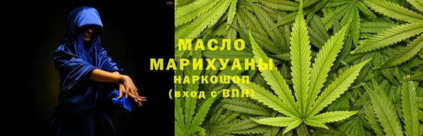 мдма Красноперекопск
