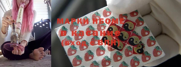 метадон Краснослободск