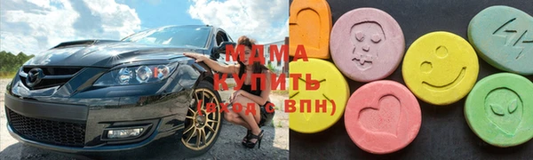 мдма Красноперекопск