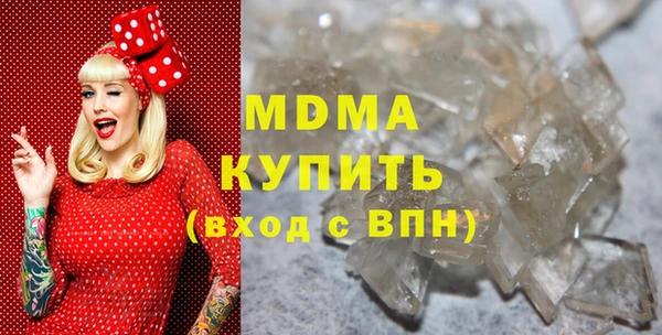 метадон Краснослободск