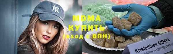 метадон Краснослободск