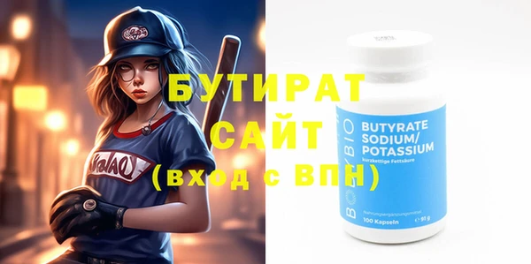 круглые Краснотурьинск