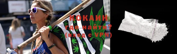метадон Краснослободск