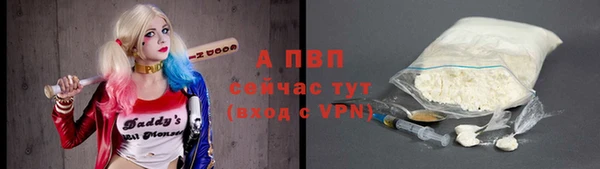 мдма Красноперекопск