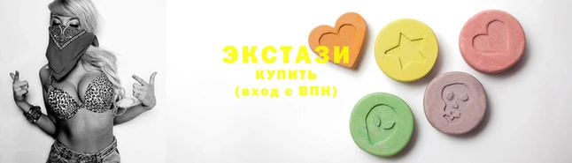 круглые Краснотурьинск