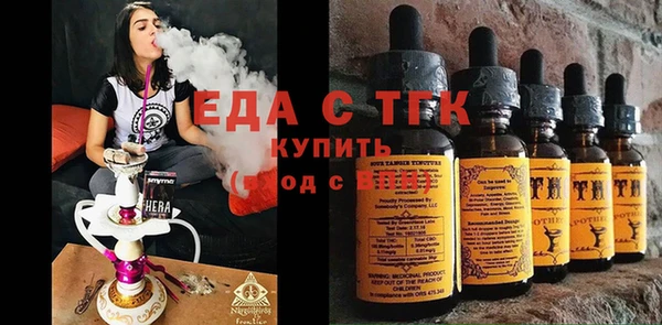 мдма Красноперекопск