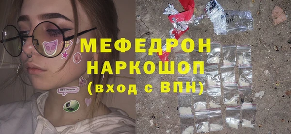 мдма Красноперекопск