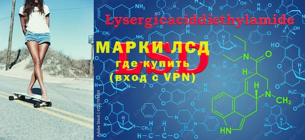 мдма Красноперекопск
