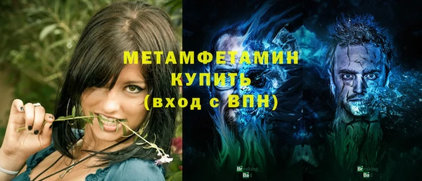 мдма Красноперекопск