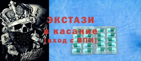 круглые Краснотурьинск
