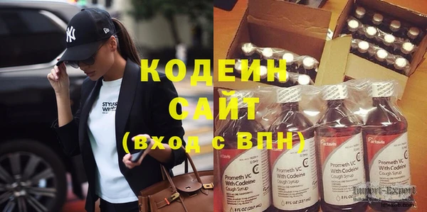 метадон Краснослободск