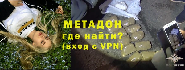 метадон Краснослободск