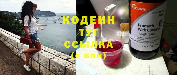 метадон Краснослободск