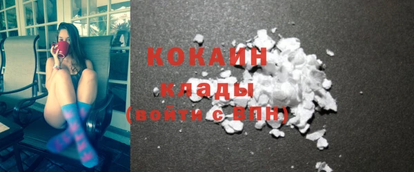 мдма Красноперекопск