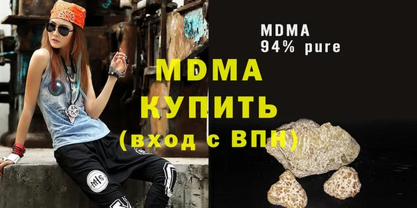 метадон Краснослободск