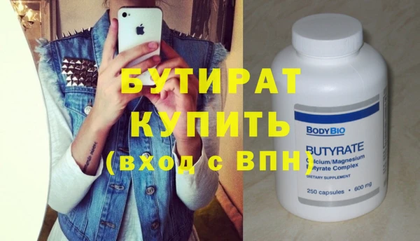круглые Краснотурьинск