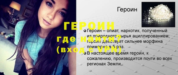 мдма Красноперекопск