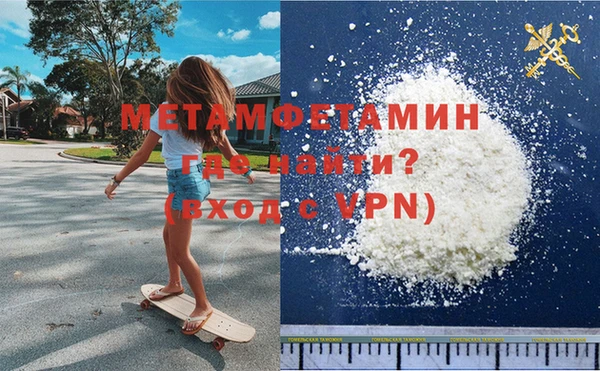 метадон Краснослободск