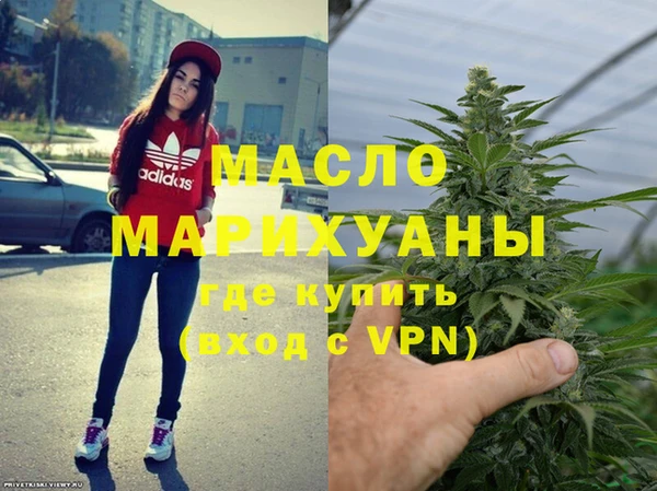 метадон Краснослободск