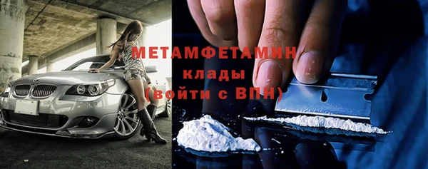 мдма Красноперекопск
