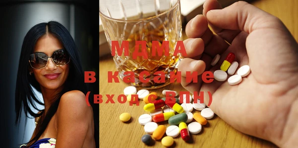 метадон Краснослободск