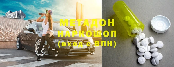 метадон Краснослободск