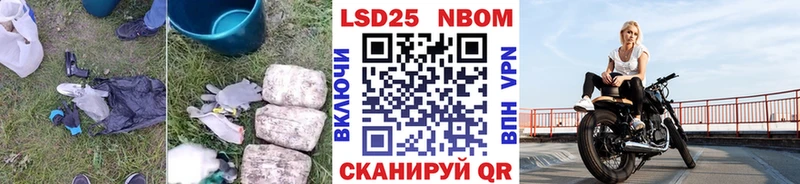 Купить где  Александров  LSD-25 экстази кислота 