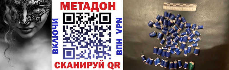 Купить  Александров  Метадон белоснежный 