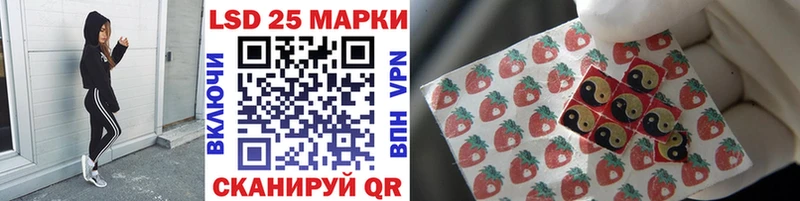 Купить  Александров  Наркотические марки 1,8мг 